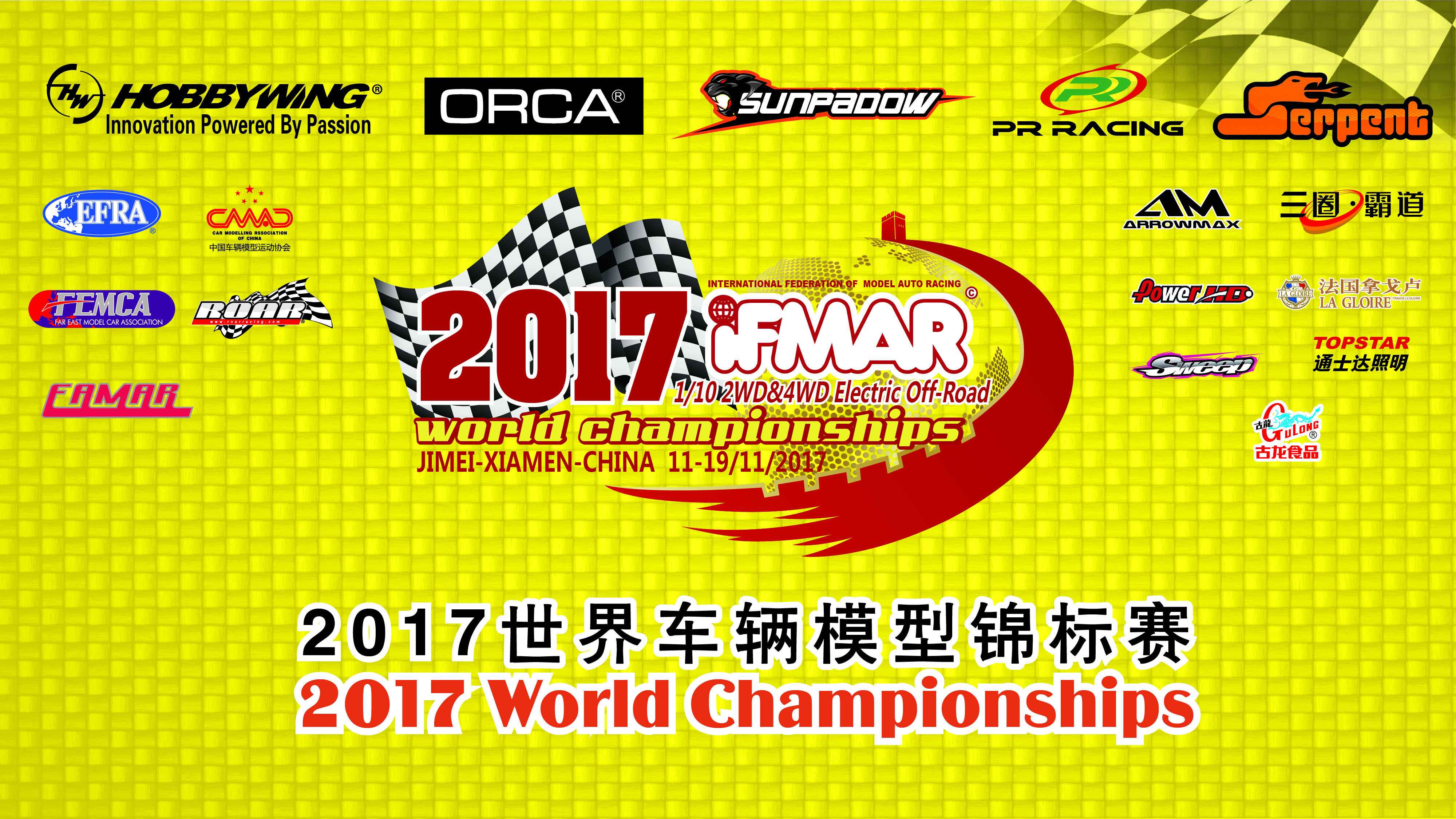 四驱越野决赛E组(4WD-E-Main)